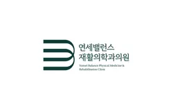 연세밸런스 | 도수 체험가 1만원